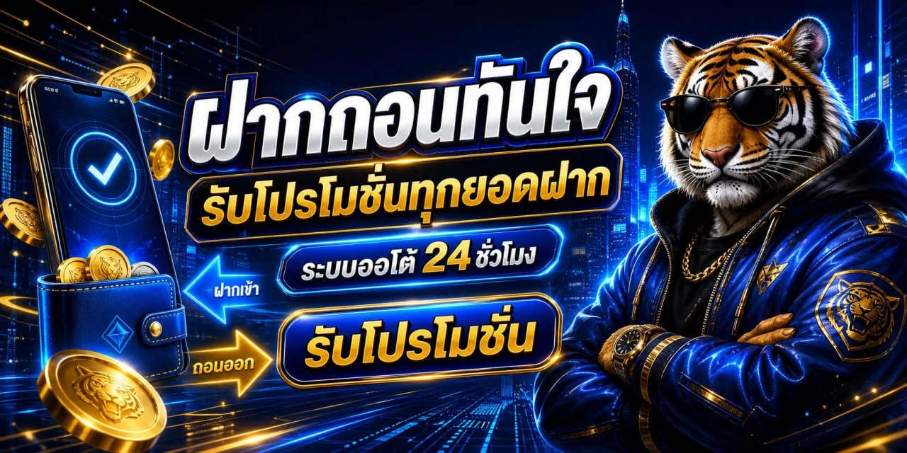 ROCKSTAR168 สล็อตออนไลน์ PG Soft Pragmatic JILI กว่า 50 ค่าย