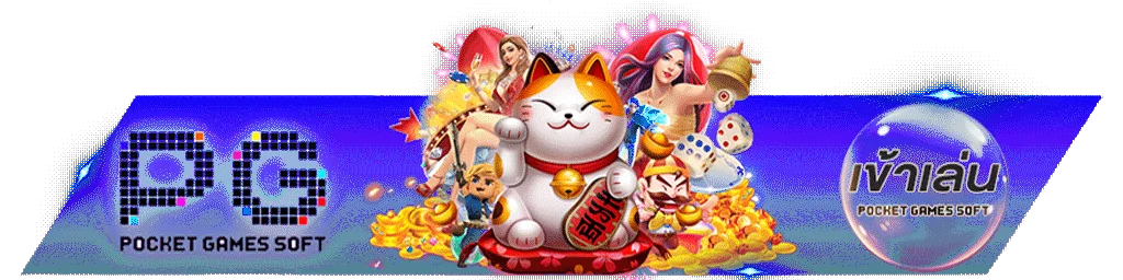 ROCKSTAR168 เข้าสู่ระบบ หน้าล็อกอินเว็บตรง
