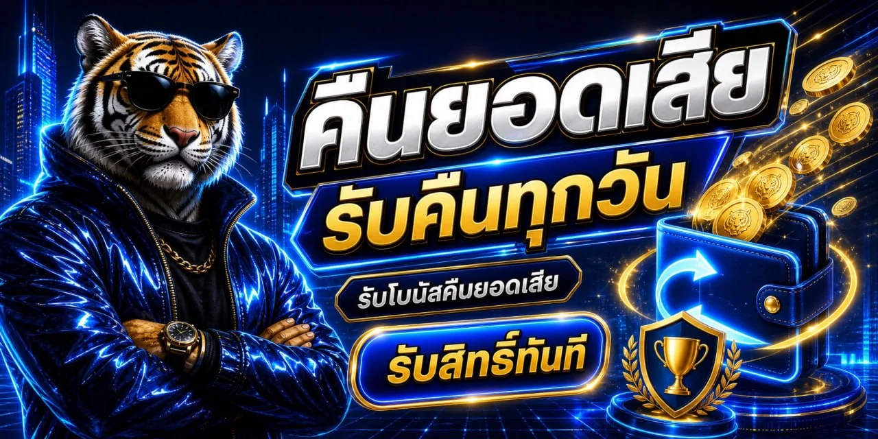 ROCKSTAR168 เว็บตรงสล็อตคาสิโนออนไลน์ สมัครสมาชิกฟรี